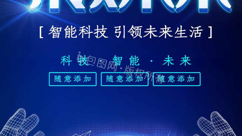 ERP系统选型，如何避开五大误区？**