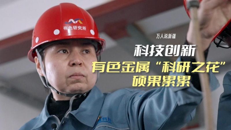 智慧园区物联网设备：型号规格表揭秘